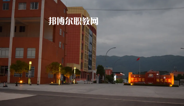 正安中等職業(yè)學(xué)校2022年學(xué)費(fèi)、收費(fèi)多少