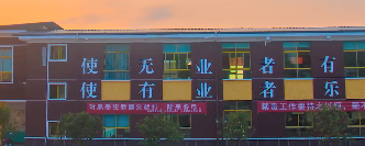 貴陽中華職業(yè)學(xué)校2022年學(xué)費、收費多少