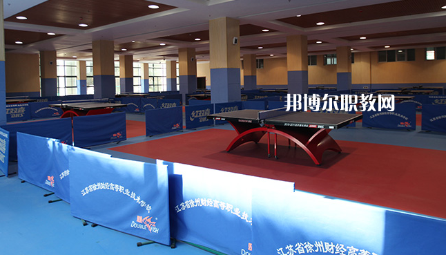 江蘇徐州財(cái)經(jīng)高等職業(yè)技術(shù)學(xué)校2022年報(bào)名條件、招生要求、招生對(duì)象