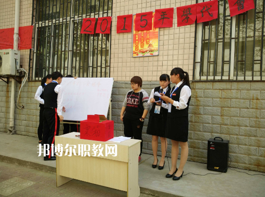 西安涉外職業(yè)高中2022年報(bào)名條件、招生要求、招生對(duì)象