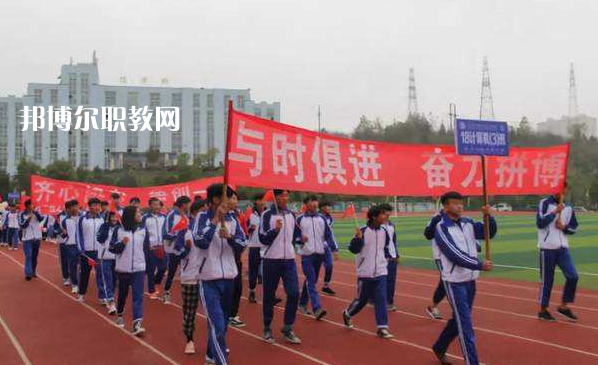 盤州市技工學(xué)校怎么樣、好不好