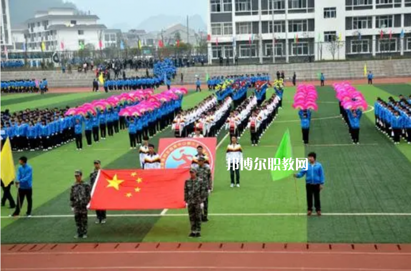 重慶巫溪縣職業(yè)教育中心2022年學(xué)費(fèi)、收費(fèi)多少