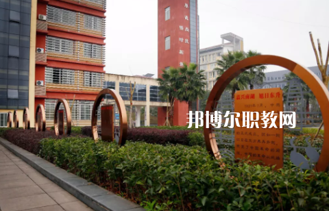 赤水中等職業(yè)學(xué)校2022年報(bào)名條件、招生要求、招生對(duì)象