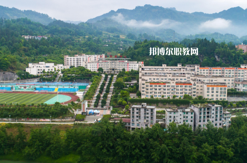 重慶彭水縣職業(yè)教育中心2022年學費、收費多少