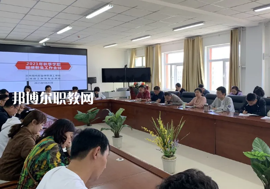 蘭州理工中等專業(yè)學校2022年報名條件、招生要求、招生對象 