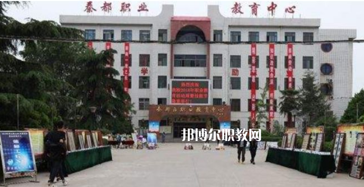 秦都區(qū)職業(yè)教育中心2022年報(bào)名條件、招生要求、招生對(duì)象