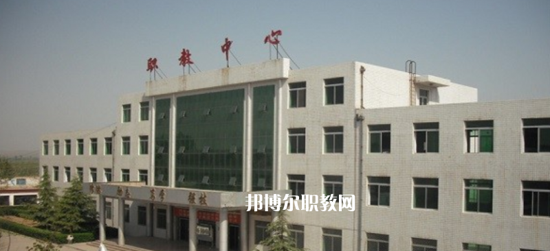 大荔職業(yè)教育中心2022年報(bào)名條件、招生要求、招生對象