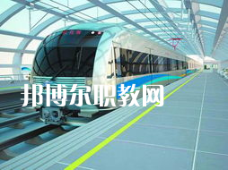 蘭州2022年中專軌道交通學(xué)?？即髮? width=
