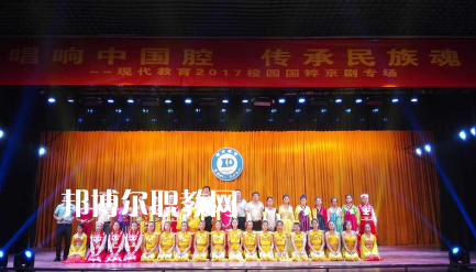 邯鄲現(xiàn)代工業(yè)中等專業(yè)學(xué)校2022年報名條件、招生要求、招生對象