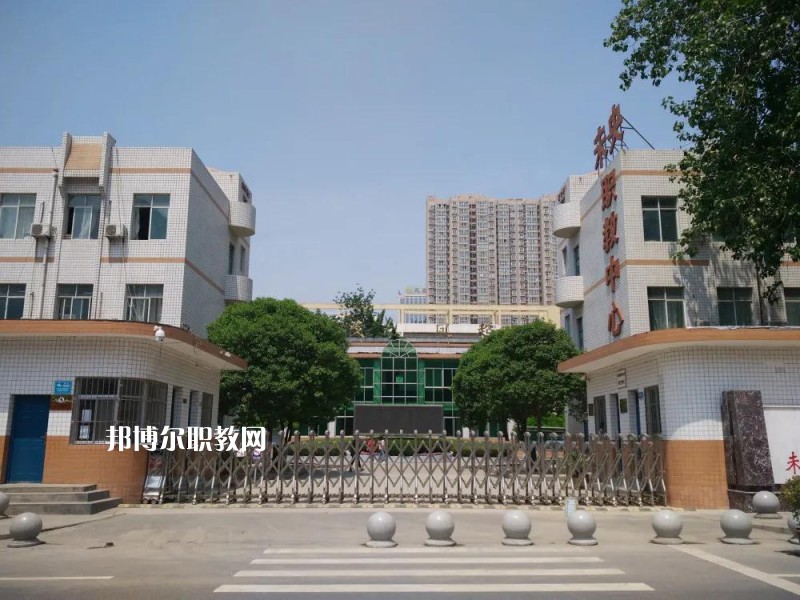 西安未央?yún)^(qū)職業(yè)教育中心2022年報(bào)名條件、招生要求、招生對(duì)象