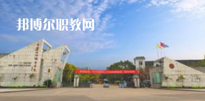 重慶市三峽技工學(xué)校2022報名條件、招生要求、招生對象