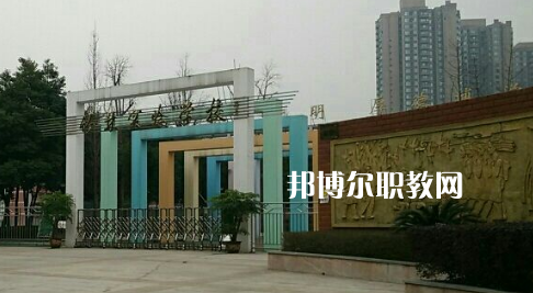 重慶華陽技工學(xué)校2022年報名條件、招生要求、招生對象