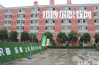 西安生物醫(yī)藥技術(shù)職業(yè)學(xué)校2022年報(bào)名條件、招生要求、招生對象