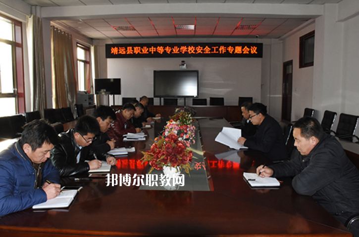 靖遠職業(yè)中等專業(yè)學(xué)校2022年招生錄取分?jǐn)?shù)線