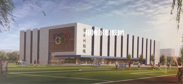 唐山體育運(yùn)動學(xué)校2022年招生辦聯(lián)系電話