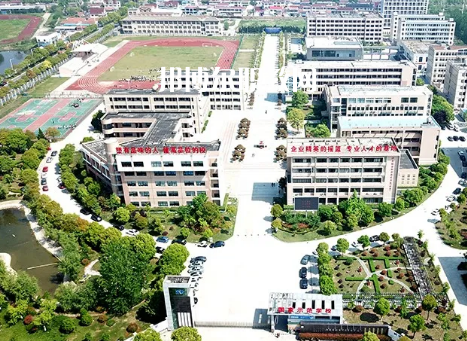 江蘇如皋中等專業(yè)學(xué)校2022年報(bào)名條件、招生要求、招生對象