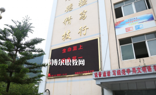 思南中等職業(yè)學(xué)校2022年學(xué)費(fèi)、收費(fèi)多少