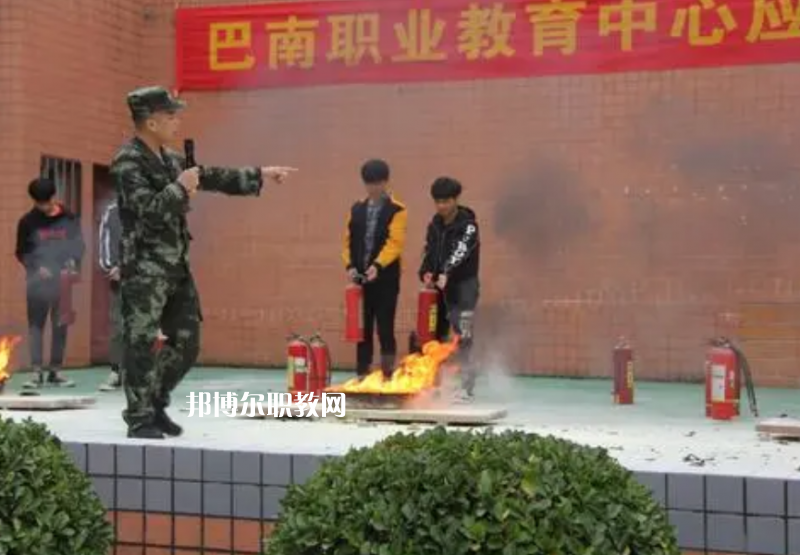 重慶巴南職業(yè)教育中心2022年學(xué)費(fèi)、收費(fèi)多少