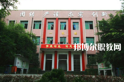 重慶科能高級技工學(xué)校2022年報名條件、招生要求、招生對象
