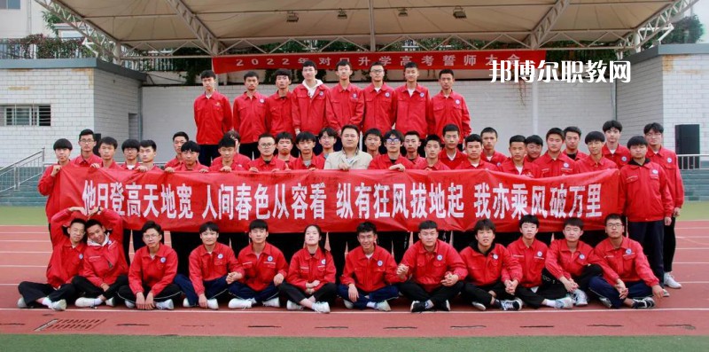 慶陽理工中等專業(yè)學(xué)校2022年學(xué)費、收費多少