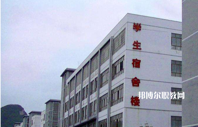 黔西南州機(jī)電技工學(xué)校2022年報(bào)名條件、招生要求、招生對象