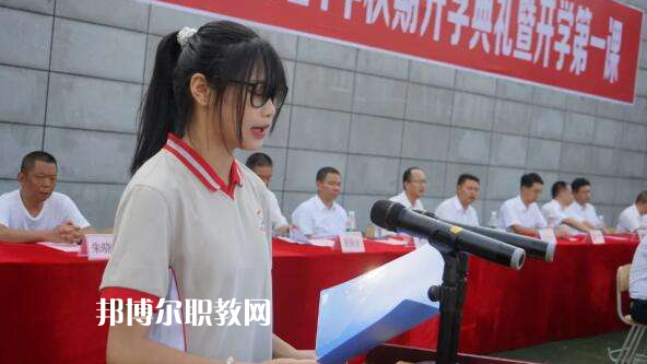 重慶涪陵區(qū)職業(yè)教育中心2022年學費、收費多少