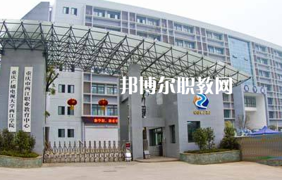重慶兩江職業(yè)教育中心2022年報名條件、招生要求、招生對象