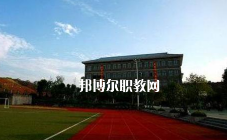 重慶第一財(cái)貿(mào)學(xué)校2022年報(bào)名條件、招生要求、招生對(duì)象