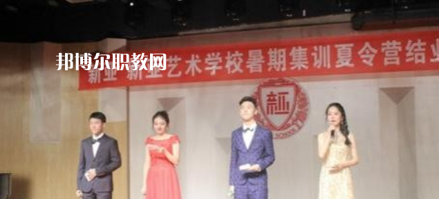 四川聯(lián)合經(jīng)濟(jì)學(xué)校2022年報名條件、招生要求、招生對象