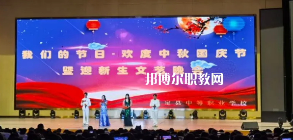 普定職業(yè)技術(shù)學校2022年學費、收費多少