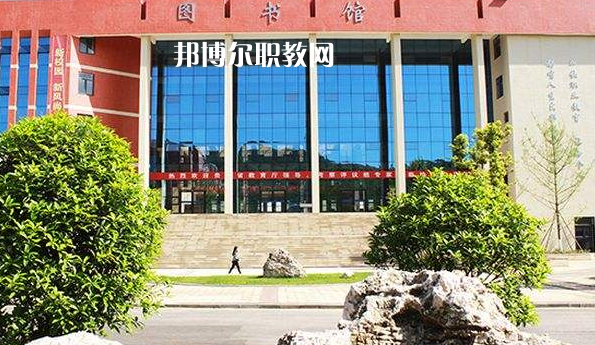 黔東南州應(yīng)用技術(shù)學(xué)校怎么樣、好不好