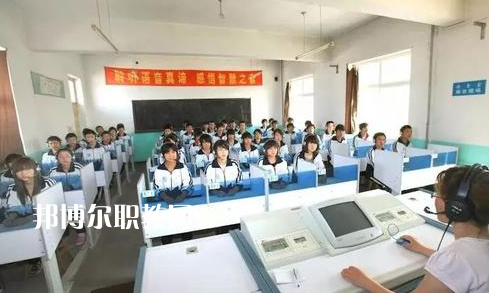 保定市蓮池區(qū)職教中心2022年學(xué)費(fèi)、收費(fèi)多少