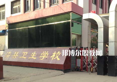 灤縣衛(wèi)生職業(yè)中等專(zhuān)業(yè)學(xué)校2022年招生錄取分?jǐn)?shù)線