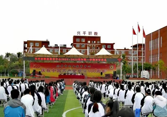 興平職業(yè)教育中心2022年報(bào)名條件、招生要求、招生對象