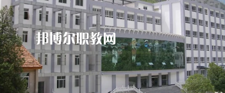 保山市昌寧縣職業(yè)技術學校2022年招生簡章