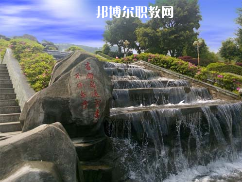 重慶萬州技師學(xué)院2022年報名條件、招生要求、招生對象