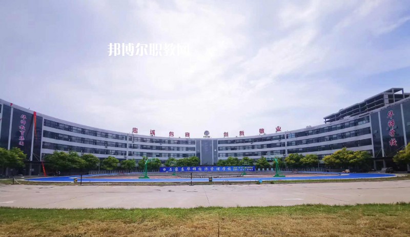 河北交通電視中等專業(yè)學(xué)校2022年報名條件、招生要求、招生對象