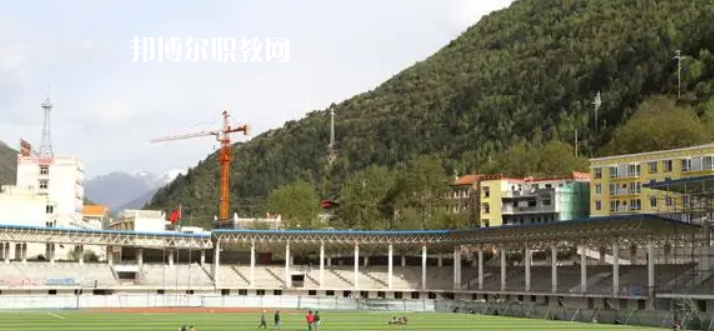 馬爾康民族師范學(xué)校怎么樣、好不好