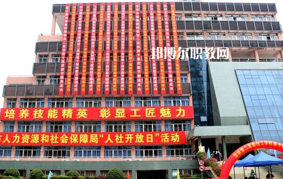 深圳第二高級技工學(xué)校2022年報名條件、招生要求、招生對象