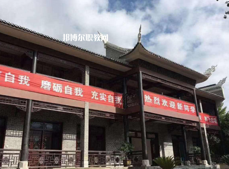 貴州鎮(zhèn)遠(yuǎn)中等職業(yè)學(xué)校2022年報(bào)名條件、招生要求、招生對(duì)象