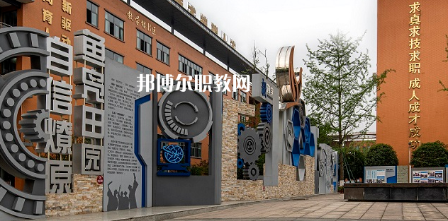 成都溫江區(qū)燎原職業(yè)技術(shù)學校2022年有哪些專業(yè)