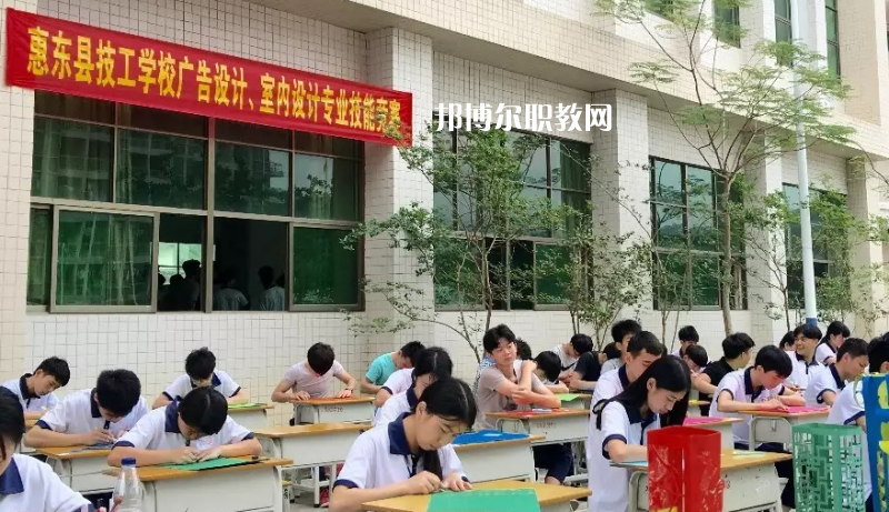 惠東縣技工學(xué)校2022年報(bào)名條件、招生要求、招生對象