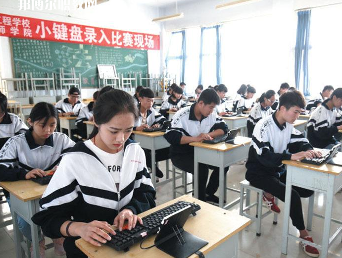 衡水科技工程學(xué)校2022年報(bào)名條件、招生要求、招生對(duì)象