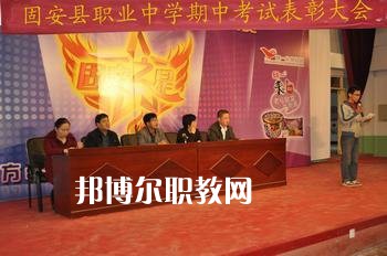 廊坊固安縣職業(yè)中學(xué)2022年錄取分?jǐn)?shù)線(xiàn)