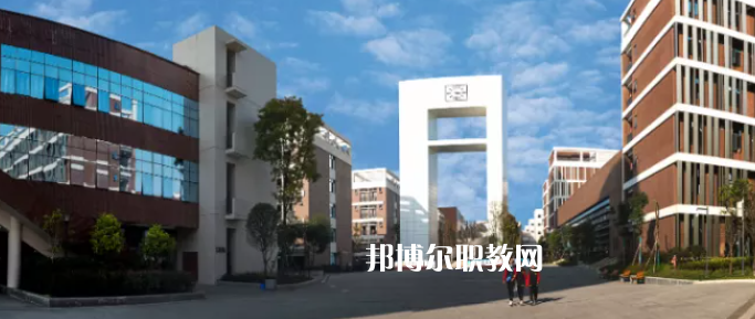 四川省成都市中和職業(yè)中學(xué)怎么樣、好不好
