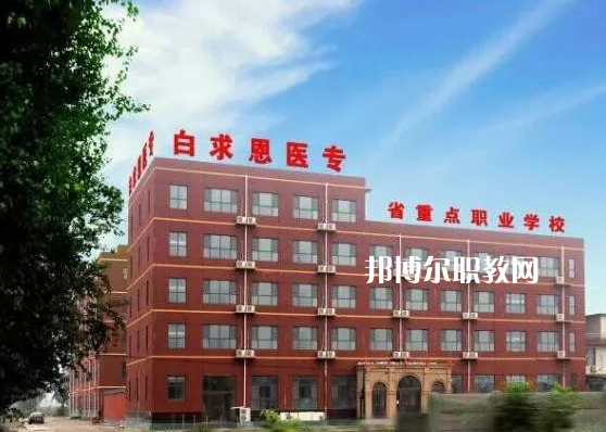 石家莊白求恩醫(yī)學(xué)中等專業(yè)學(xué)校2022年招生錄取分數(shù)線