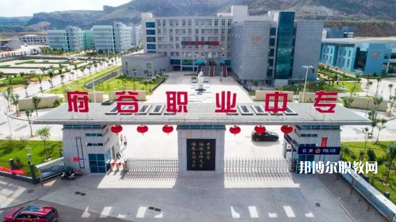 陜西府谷職業(yè)中等專(zhuān)業(yè)學(xué)校2022年報(bào)名條件、招生要求、招生對(duì)象