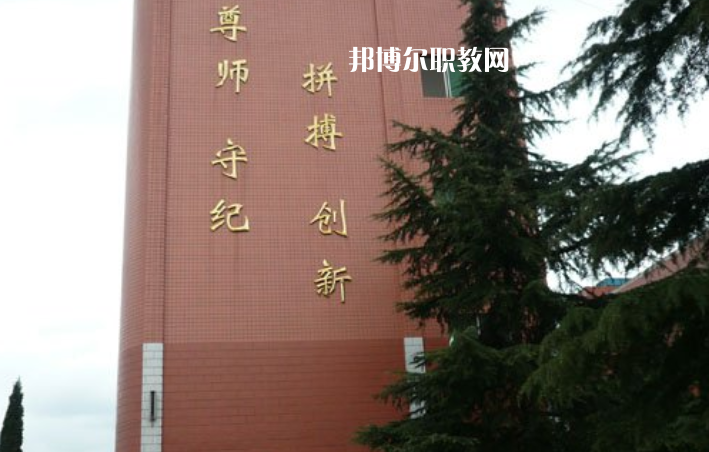 貴陽(yáng)烏當(dāng)中等職業(yè)學(xué)校2022年報(bào)名條件、招生要求、招生對(duì)象