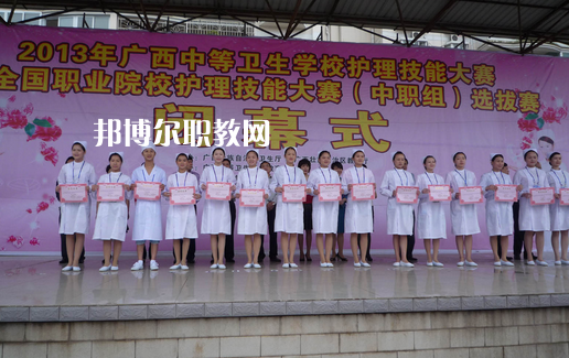 欽州衛(wèi)生學(xué)校怎么樣、好不好
