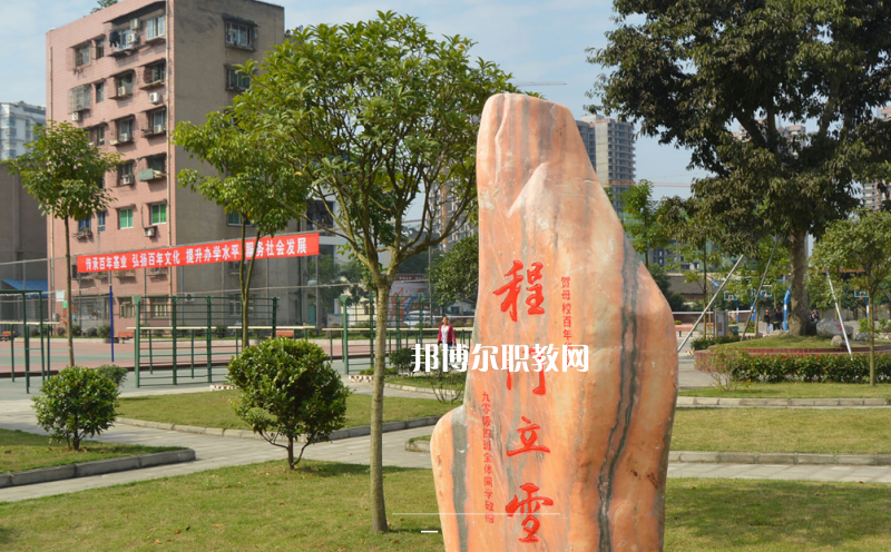 遂寧職業(yè)技術(shù)學校2022年報名條件、招生要求、招生對象